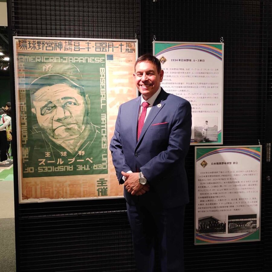 visits the Japanese Baseball Hall of Fame