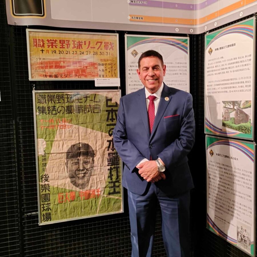 visits the Japanese Baseball Hall of Fame